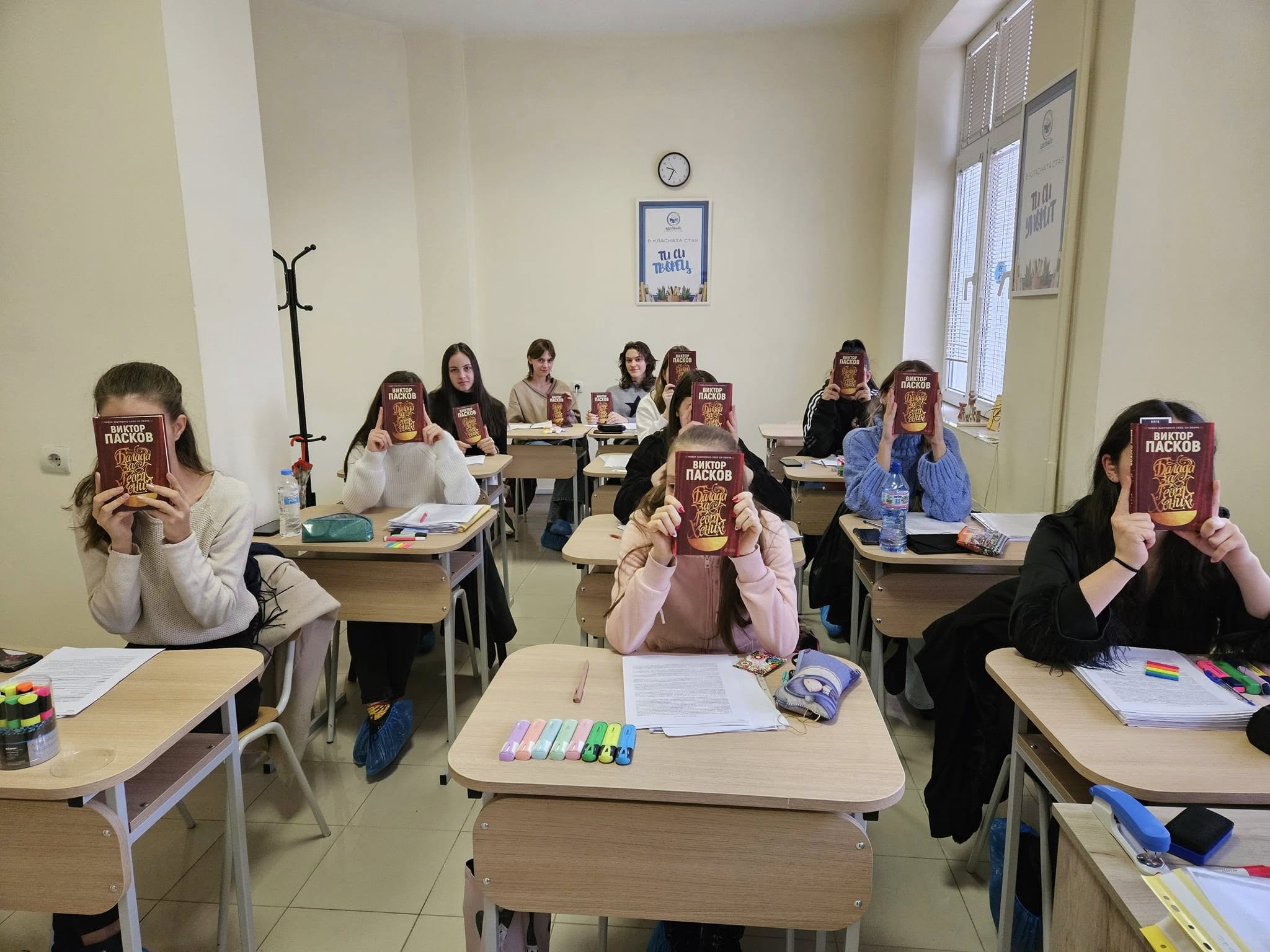 Учебен център Еделвайс